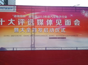 广州市会务及活动策划 广州舞台搭建,广州场地布置,广州活动设备租赁