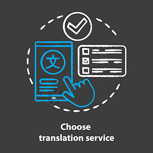 翻译服务图片-翻译服务素材-翻译服务模板下载